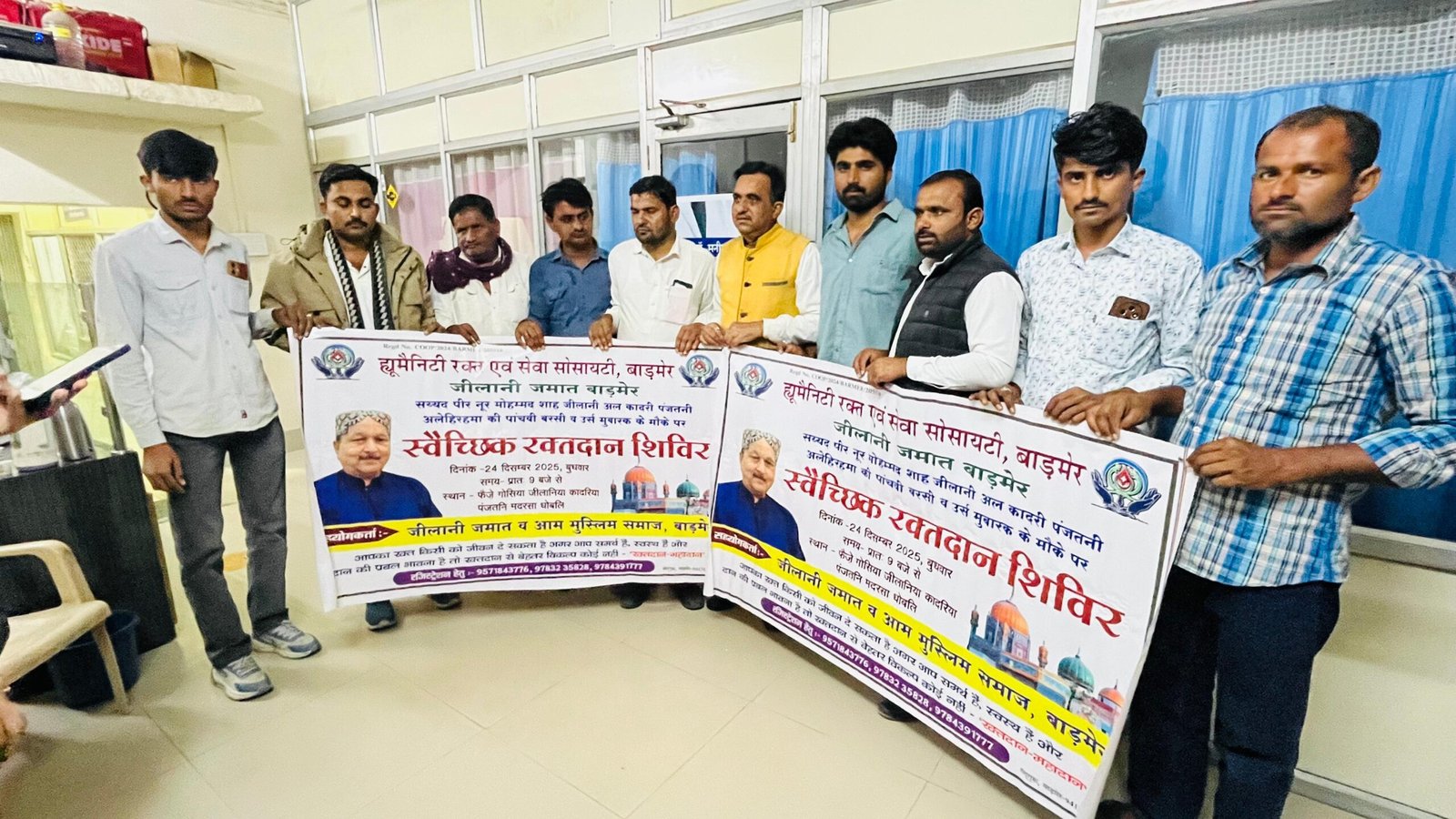 पीर जिलानी की बरसी पर रक्तदान शिविर पोस्टर का विमोचनः युवाओं से बढ़-चढ़कर भाग लेने का किया आह्वान, रक्तदान के महत्व पर दिया जोर